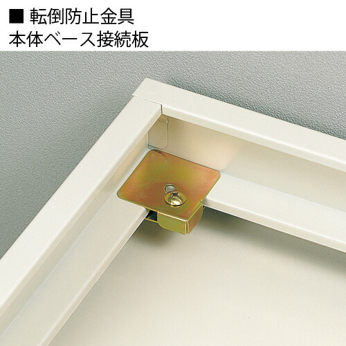 ジョインテックス 本体/ベース連結金具 TK-6 (4個入) 504409