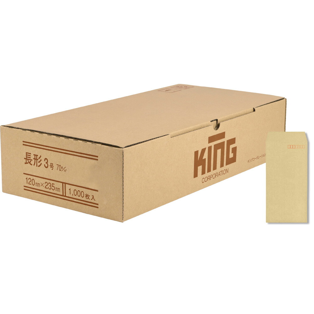 《キングコーポレーション》長3RC－100％クラフト70センター1000枚 181304