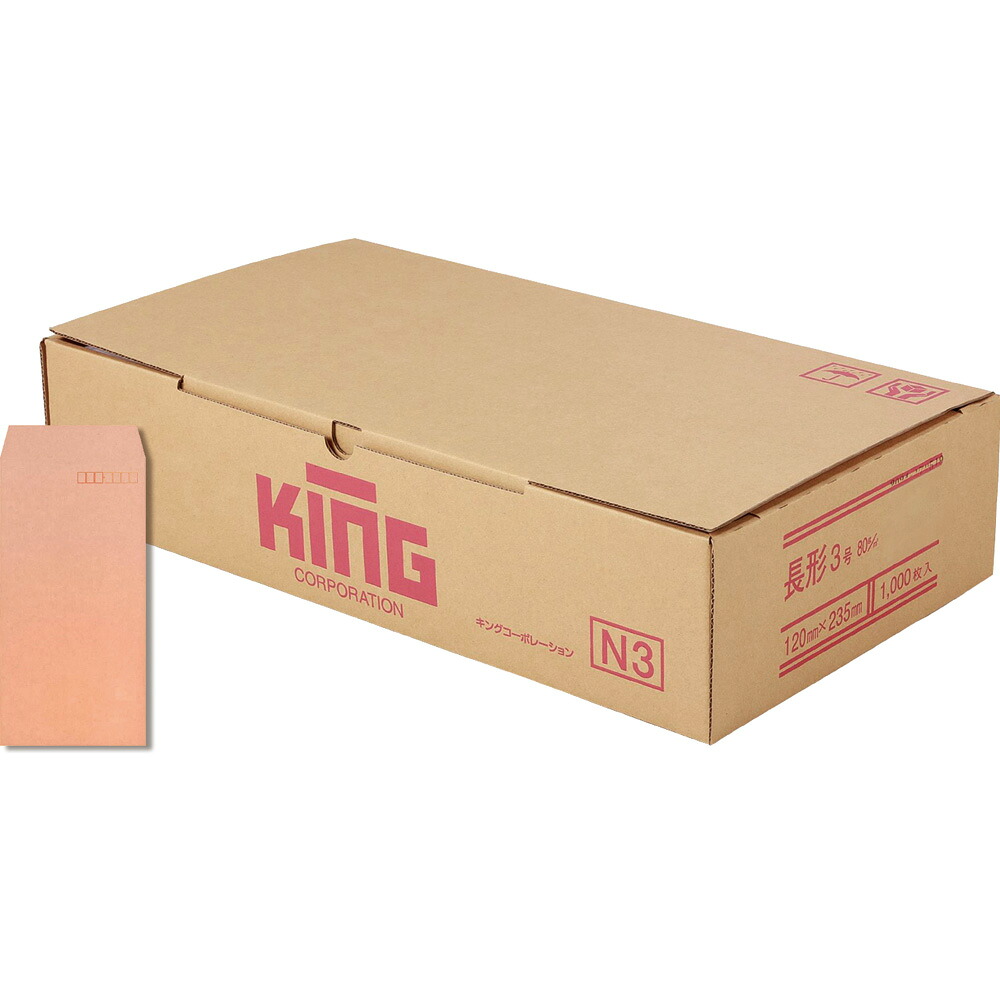 《キングコーポレーション》長3プライバシーソフトピンク80スミ1000枚 191013 6,407円
