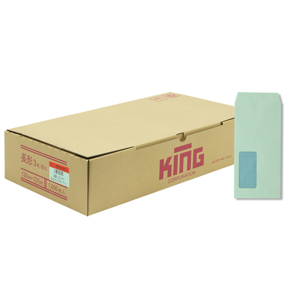《キングコーポレーション》長3グラ窓地紋ソフトグリーン80G1000枚 121041｜イーコンビ店