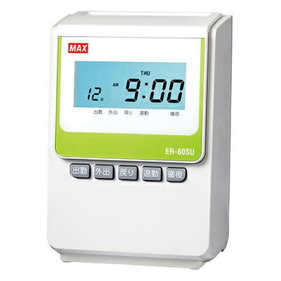 R662◆送料無料◆マックス　MAX タイムレコーダー　未使用タイムカード付き 8344156.jpg