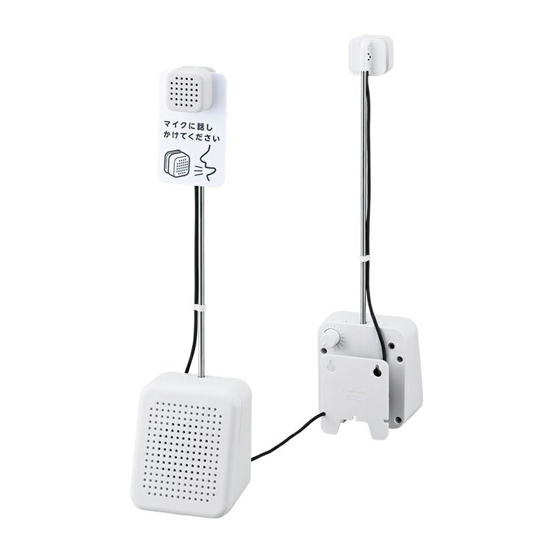第一人者体育館 KINGJIM 話し合い型拡声器 御喋りスルー TK10 接触感染止めること打つ手 金棒引き アクリル樹脂 照明ランプ 円卓会議 打ち合わせ 面会 語らい