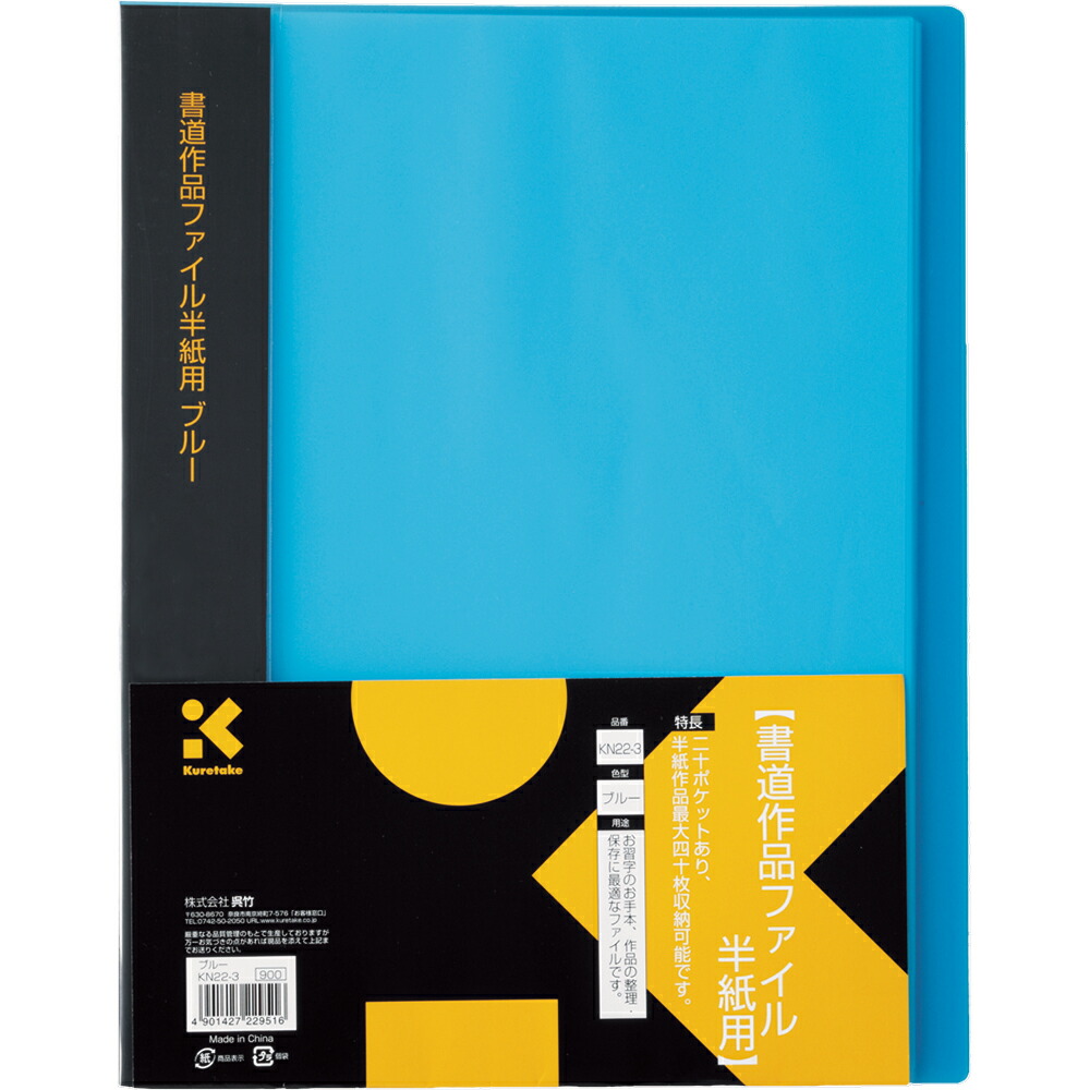 竹筆作品　書道作品　書　A4　半紙　年々歳々 竹筆作品 書道作品 書 A4 半紙 年々歳々 - メルカリ