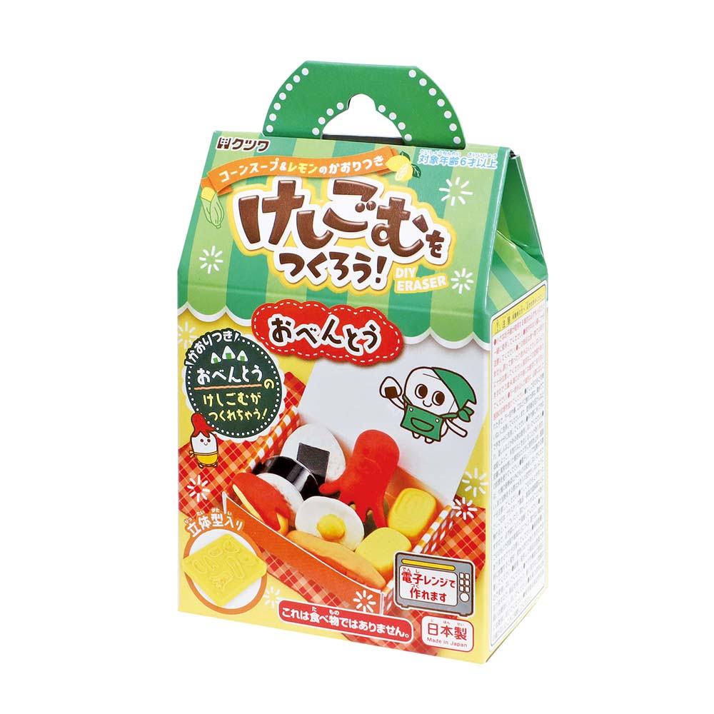 楽天市場】クツワ けしごむをつくろう おべんとう PT193B { 知育玩具