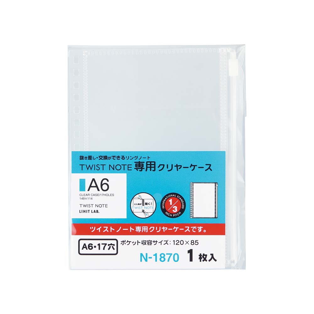 オープニング大放出セール リヒトラブ ツイストノート AQUA DROPs３赤 Ａ６ Ｓ型 １７穴 N1664-3 あわせ買い商品800円以上  discoversvg.com