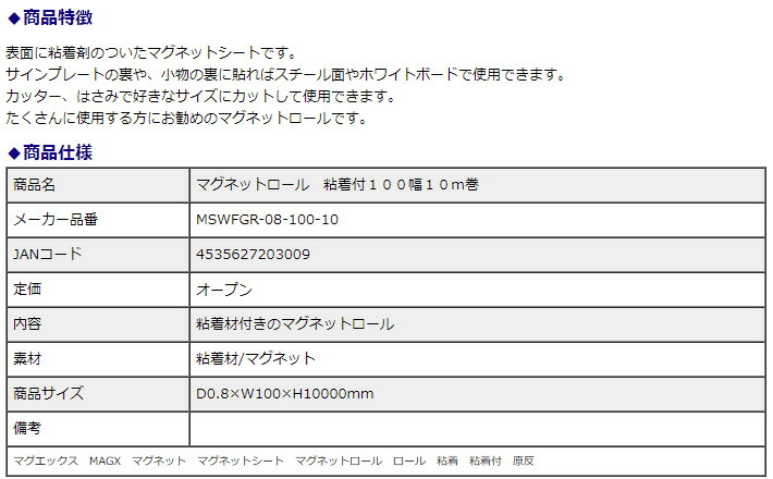 数量は多】 ユニット サインキューブ進入禁止 片WT付 874051A 代引不可 fucoa.cl