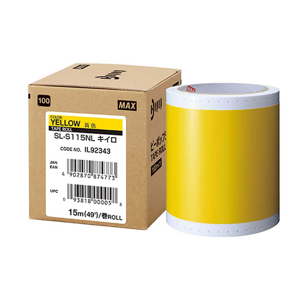 げん MAXビーポップ7点 げん MAXビーポップ7点 げん MAX