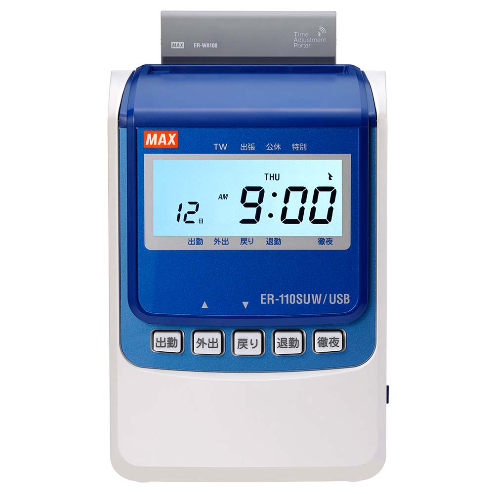 MAX 電子タイムレコーダー ER-80SU  電波時計付 マックス タイムレコーダー ER-80SU／ER-80SUW ER-80SU