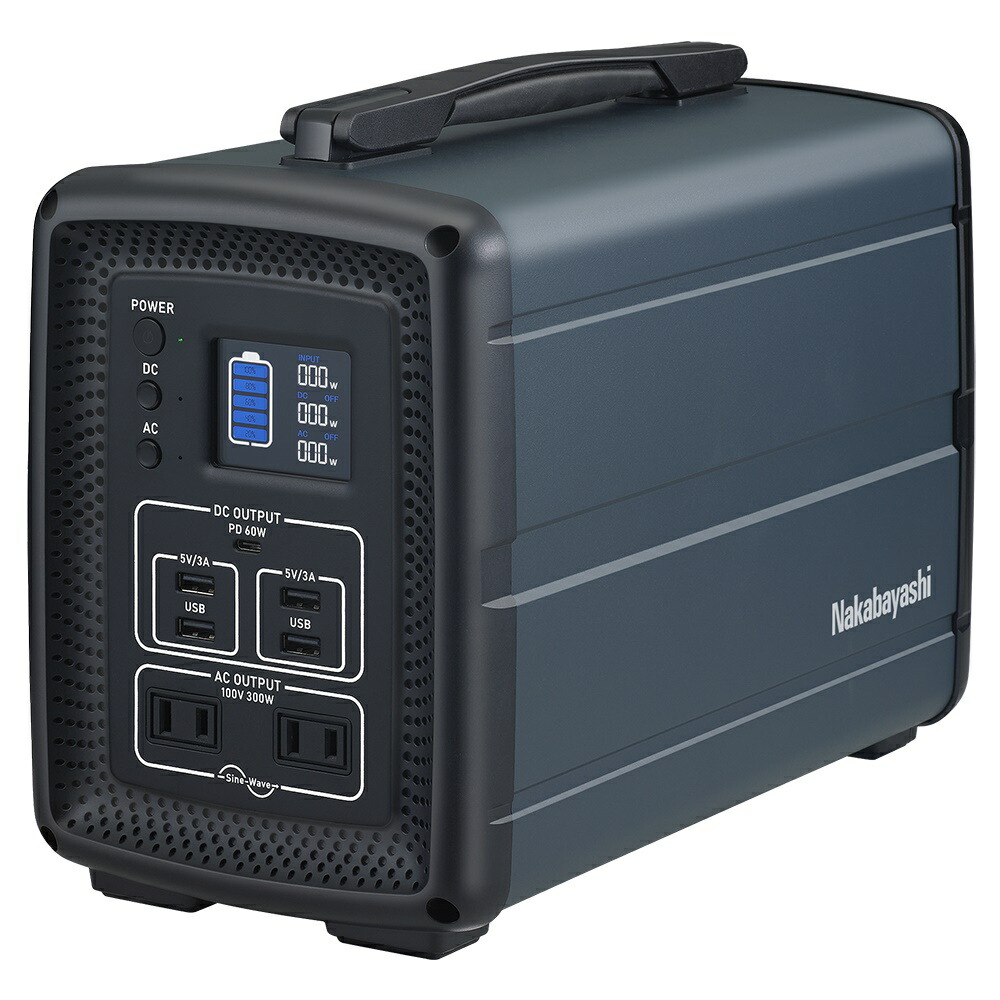 商い ナカバヤシ nakabayashi ポータブル電源500Wh PDG-500 アウトドア 防災 充電 キャンプ LEDライト