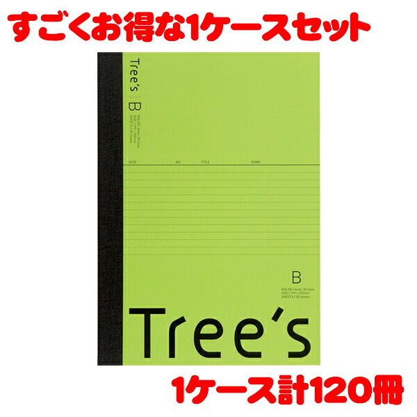 【貨物輸送無料】日本万覚え帳 判定基準万覚え帳 Tree\u0027s B5大いさ B罫30枚 ライトグリーン UTR3BLG 1容れもの 120冊入り口・入口