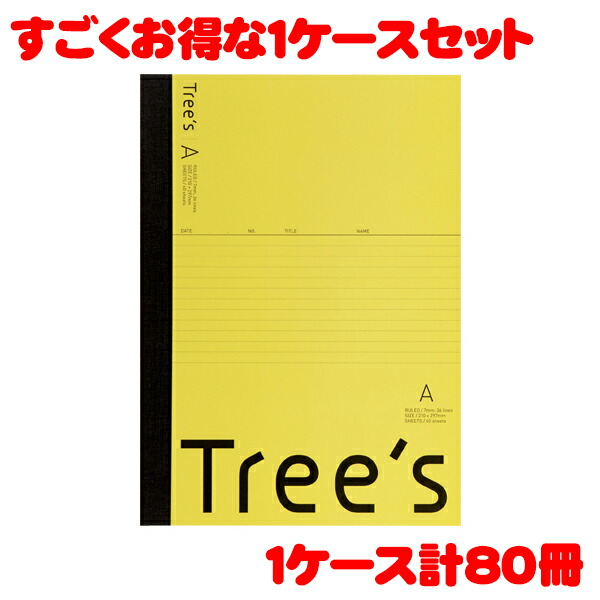 海外最新 ノート サイズ Tree S スタンダードノート 送料無料 日本ノート A罫40枚 1ケース 80冊入り Utraa4y イエロー Ernestokruger Com