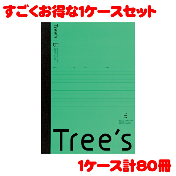 【貨物輸送無料】日本万覚え帳 標準尺度万覚え帳 Tree\u0027s A4大きさ B罫40枚 緑であること UTRBA4G 1入れもの 80冊入り口・入口