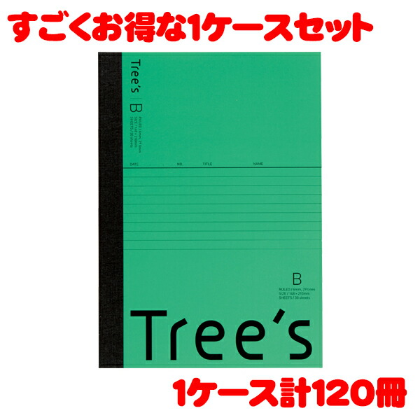 【貨物輸送無料】日本万覚え帳 判定基準万覚え帳 Tree\u0027s A5大いさ B罫30枚 緑であること UTRBA5G 1容れもの 120冊入り口・入口