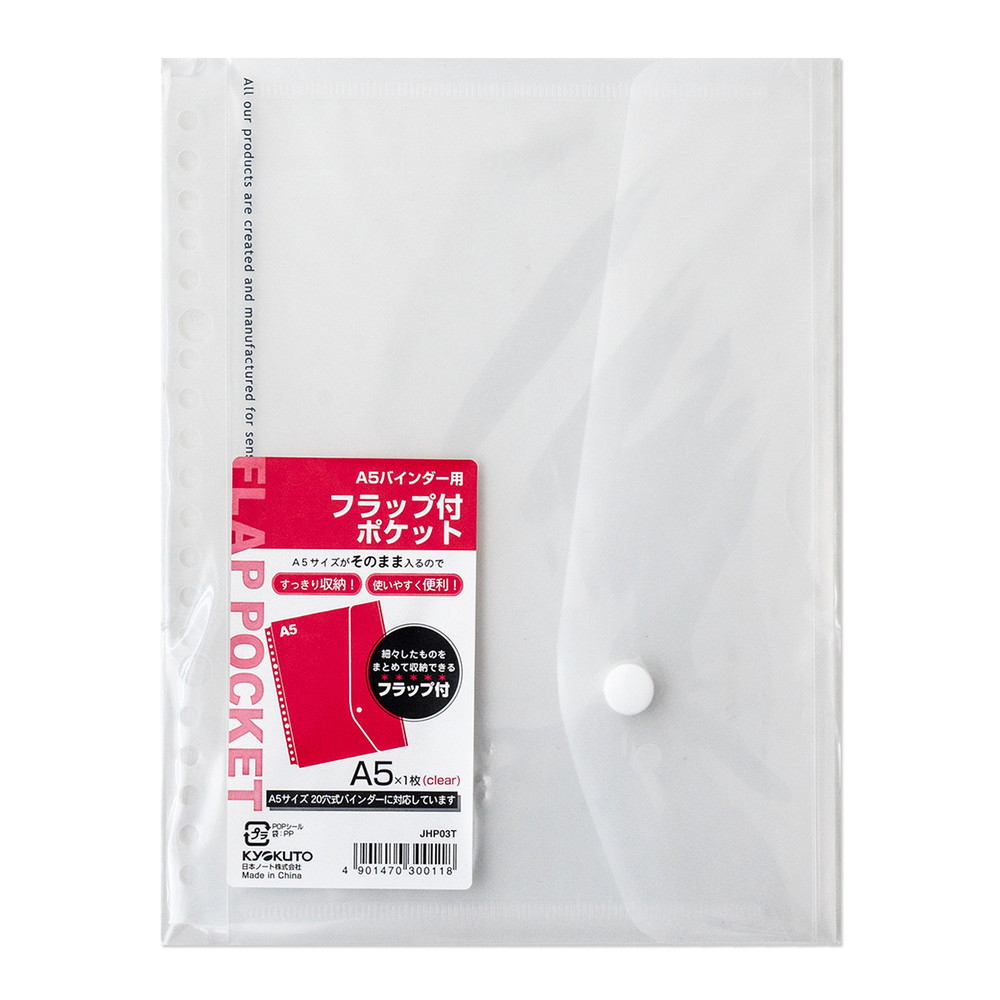 ADY03 てぃんくるC95 ビジネスバインダーノートセット ADY03 てぃんくるC95 ビジネスバインダーノートセット