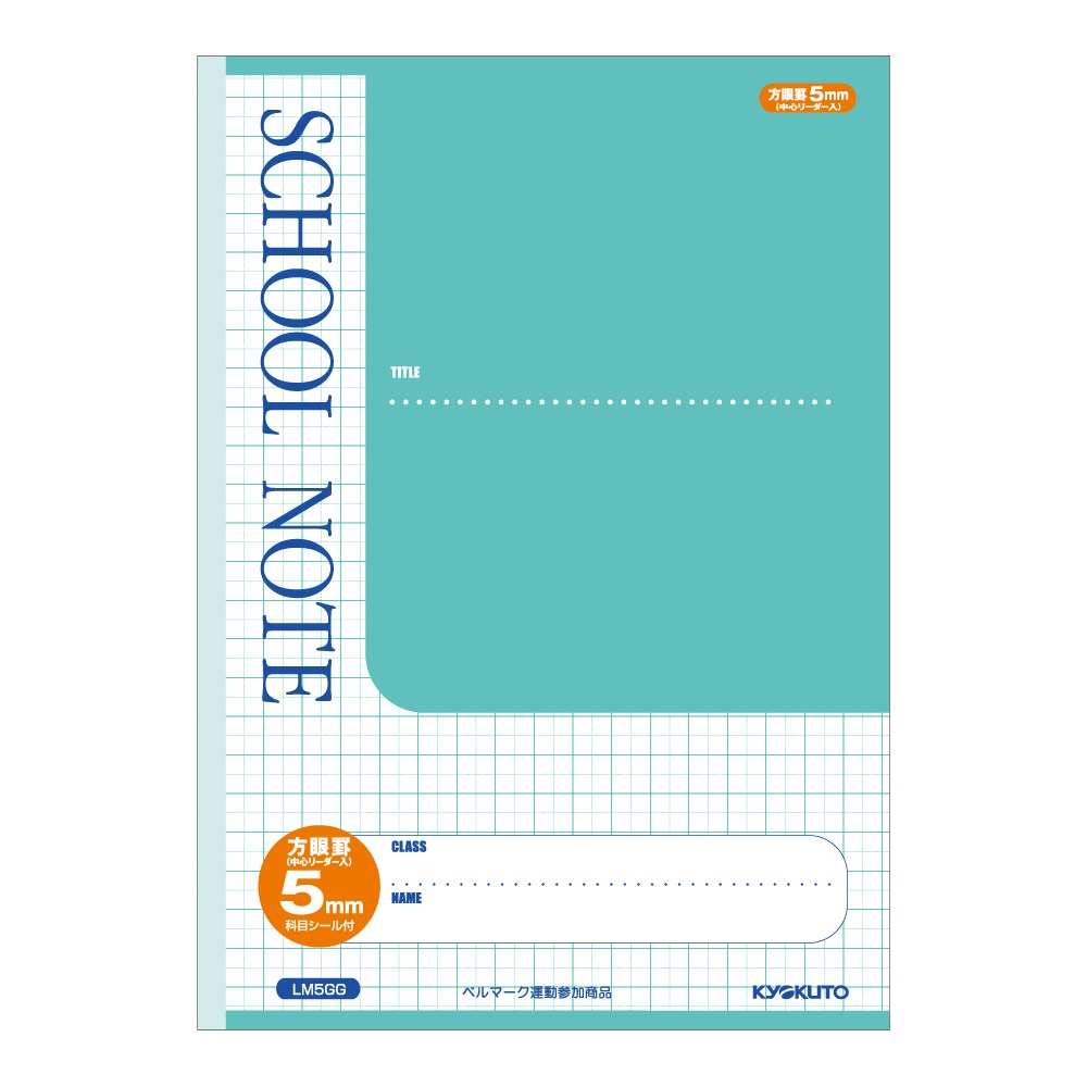 送料無料 当日発送可能 日本ノート キョクトウ スクールノート 6mm方眼 ブルー Lm6gr Materialworldblog Com