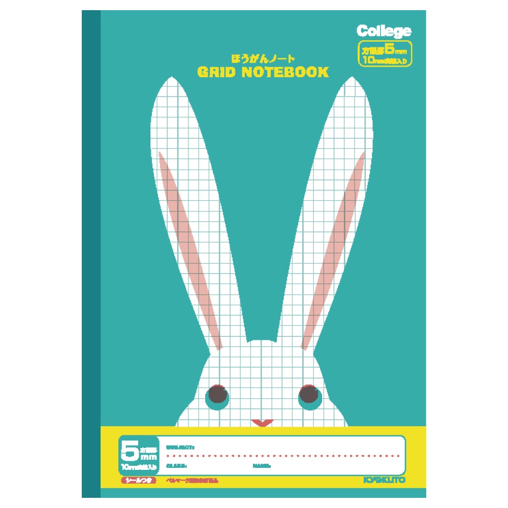 楽天市場】【最大2,000円オフCOUPON 11月1日-6日9時59分まで