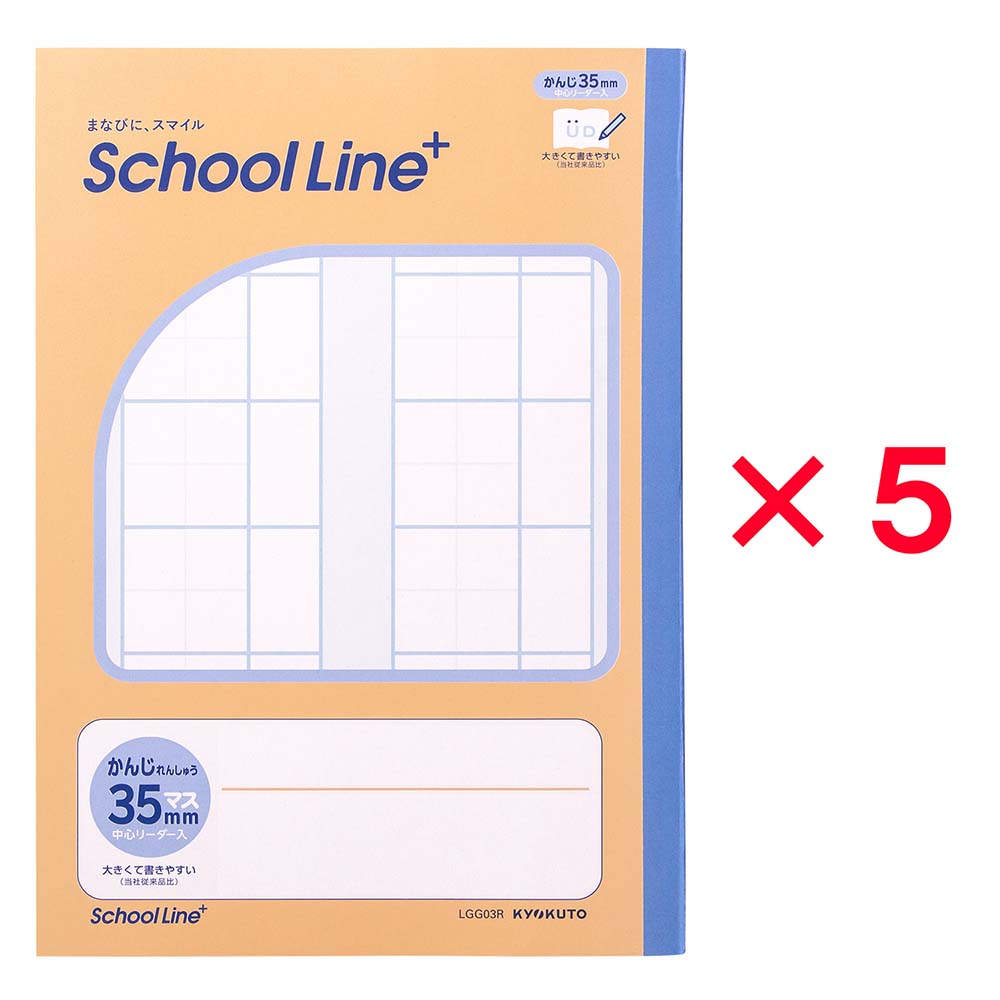 グクミン、ノート 楽天市場】日本ノート nipponnote スクールラインプラス School