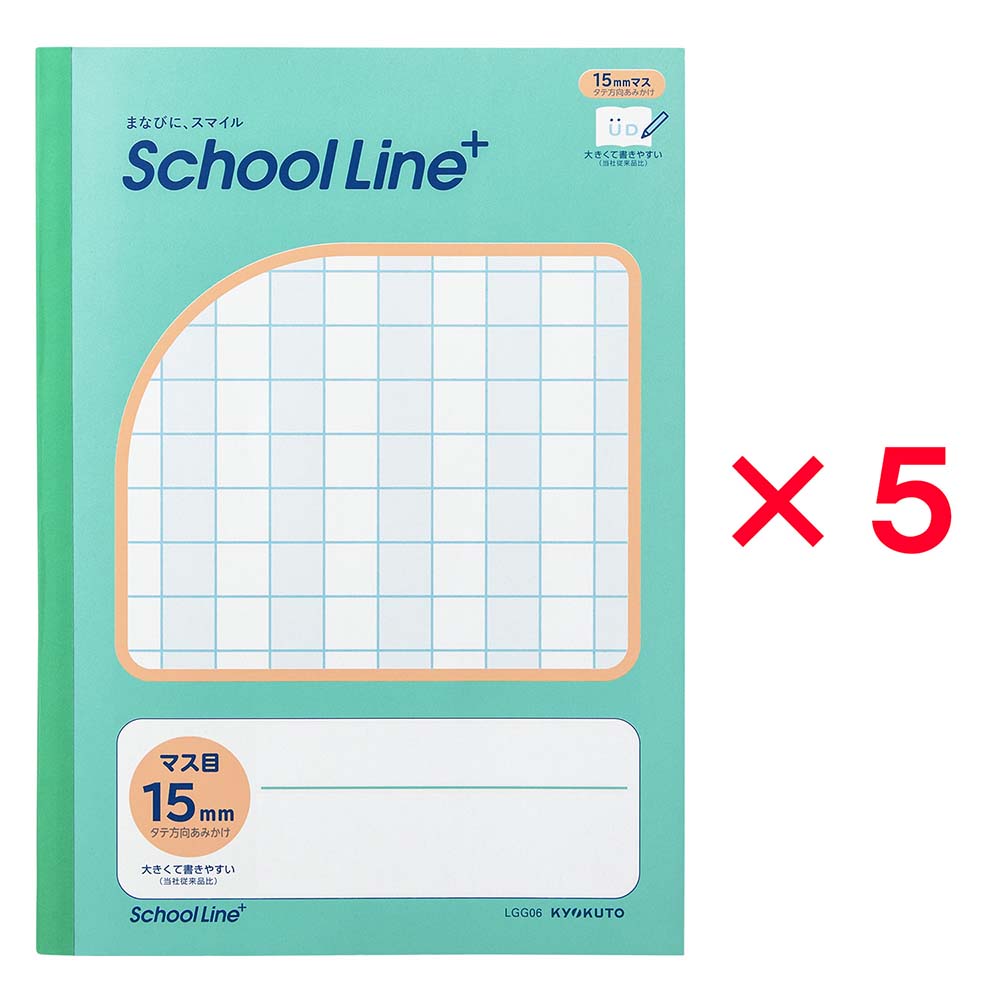 小学生用テキスト 8369189s.jpg