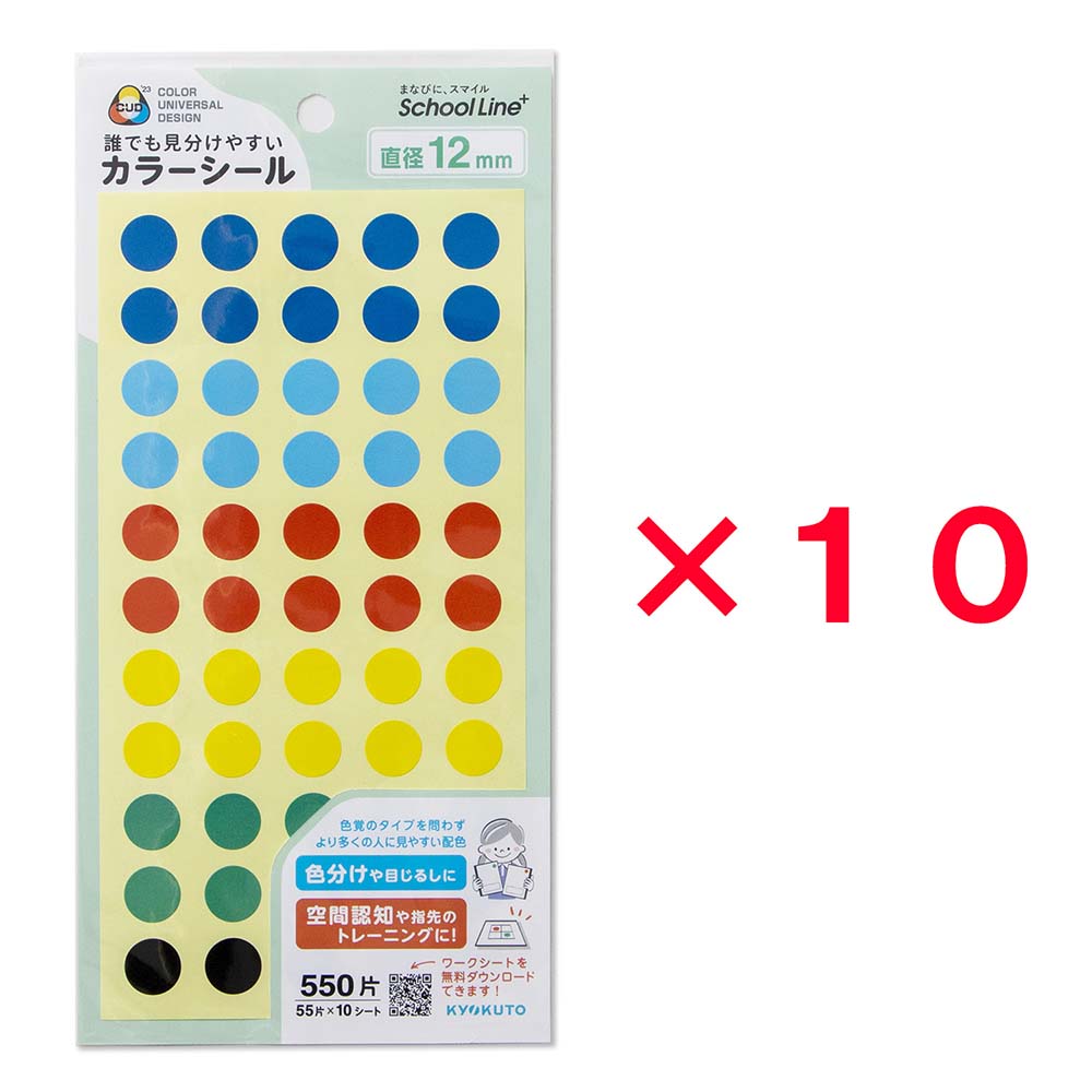 WATCH YOUR BLINDSIDE 1枚シールあり。スタンプ等なし。 スタンプ 回転印 新しい日常柄(35418006)｜ミドリオンラインストア