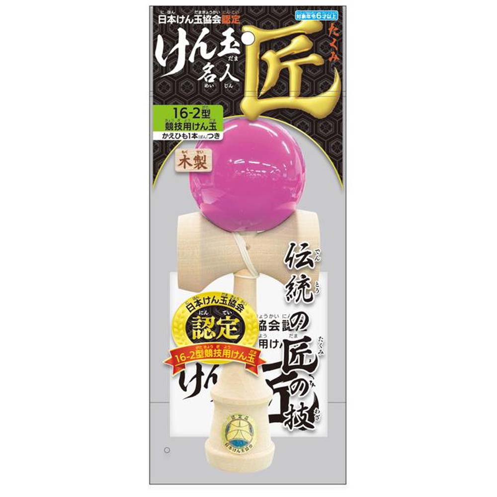 楽天市場】オンダ ONDA けん玉 匠 青 ブルー 競技用けん玉 : オフィス