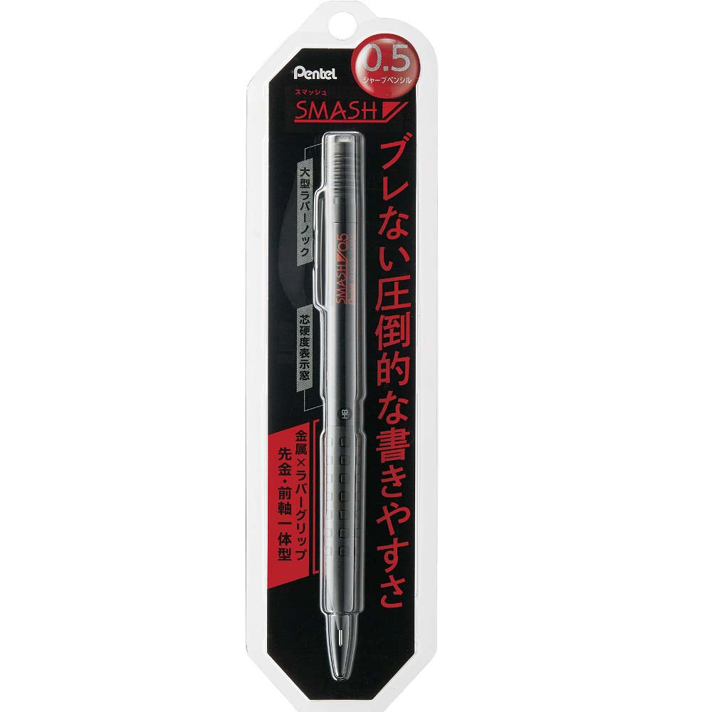 【廃番】スマッシュ smash ボールペン ぺんてる pentel 美品 Amazon.com : Pentel Q1003-B Mechanical Pencil Smash, 0.3mm