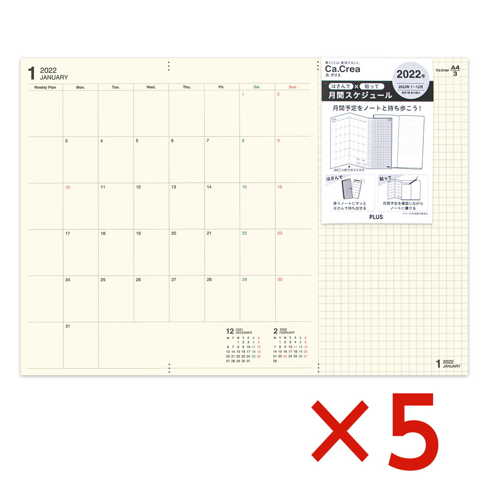 新規購入 ポケモン 学習帳 連絡帳 A6サイズ 22403007 4901772560166 新入学文具 M便 1 5 discoversvg.com