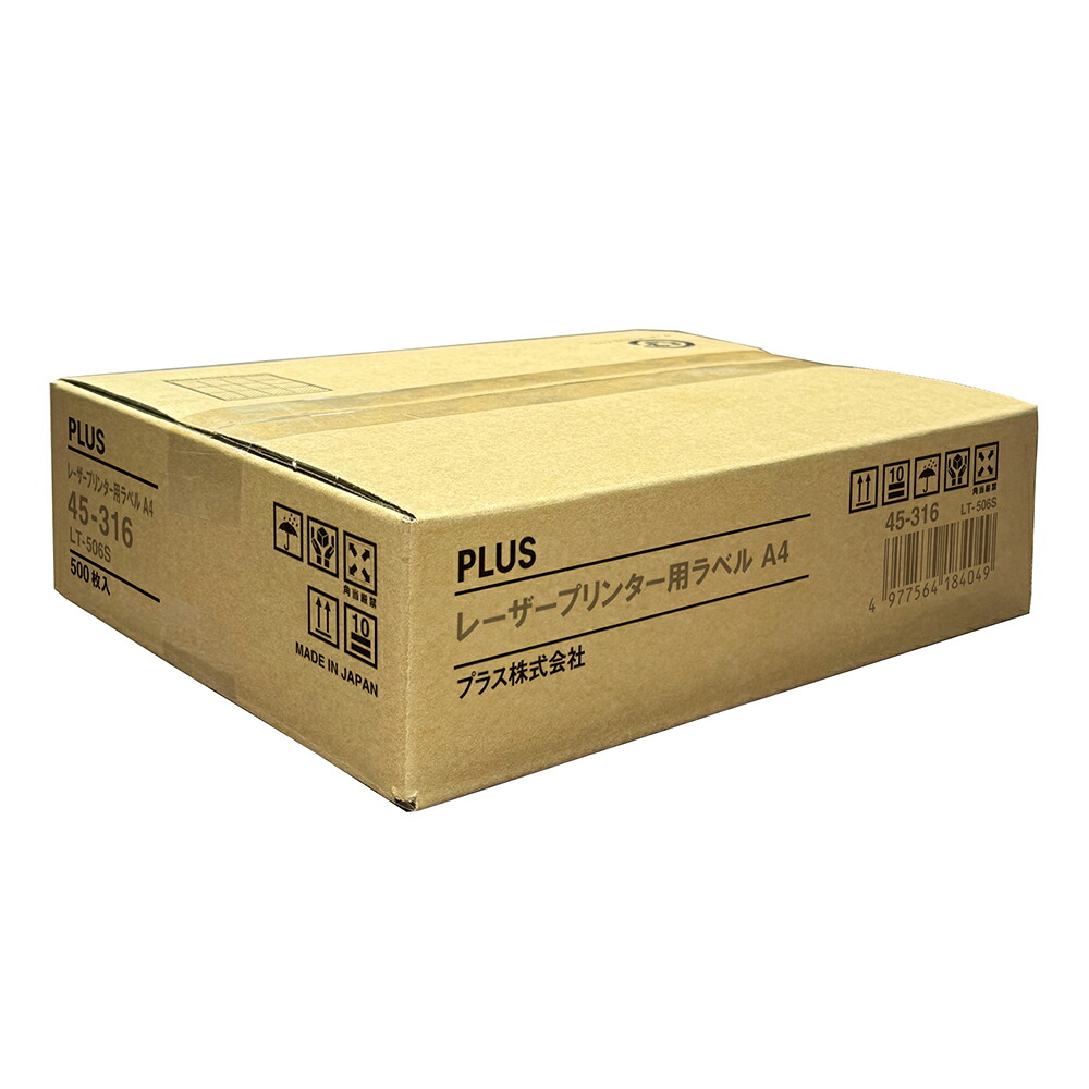 プラス(PLUS)レーザーラベル 紙製 A4 70×33.9mm 24面 500シート入 LT-506S【送料無料】 45-316|イーコンビ店