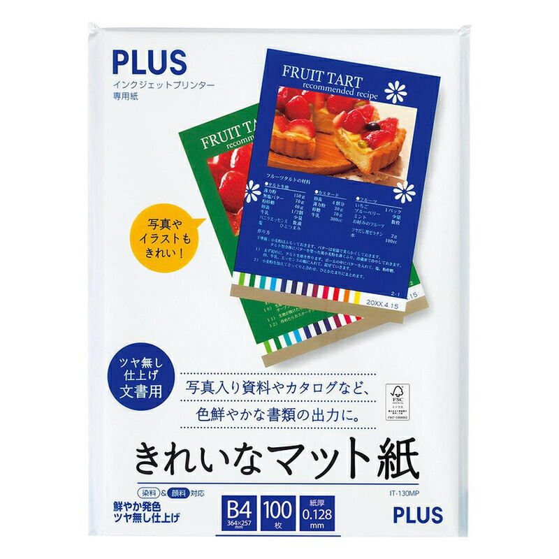 楽天市場】【1日23:59まで全商品P2倍】プラス(PLUS)インクジェット用 フィルム OHPシート 10枚入 IT-120PF 45-035 :  イーコンビ楽天市場店