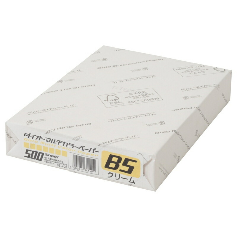 79％以上節約 業務用20セット プラス カラーレーザー用紙 PP-140WH-T