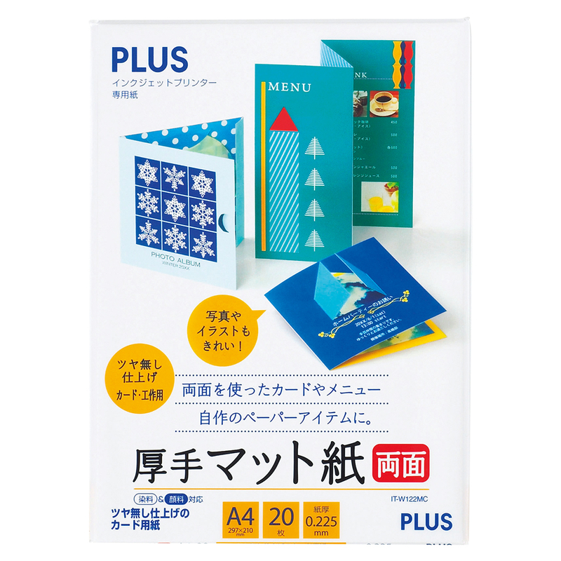 その他 まとめ プラスインクジェットプリンタ用OHPシート IT-120PF ds-2296961 10枚 1冊 A4