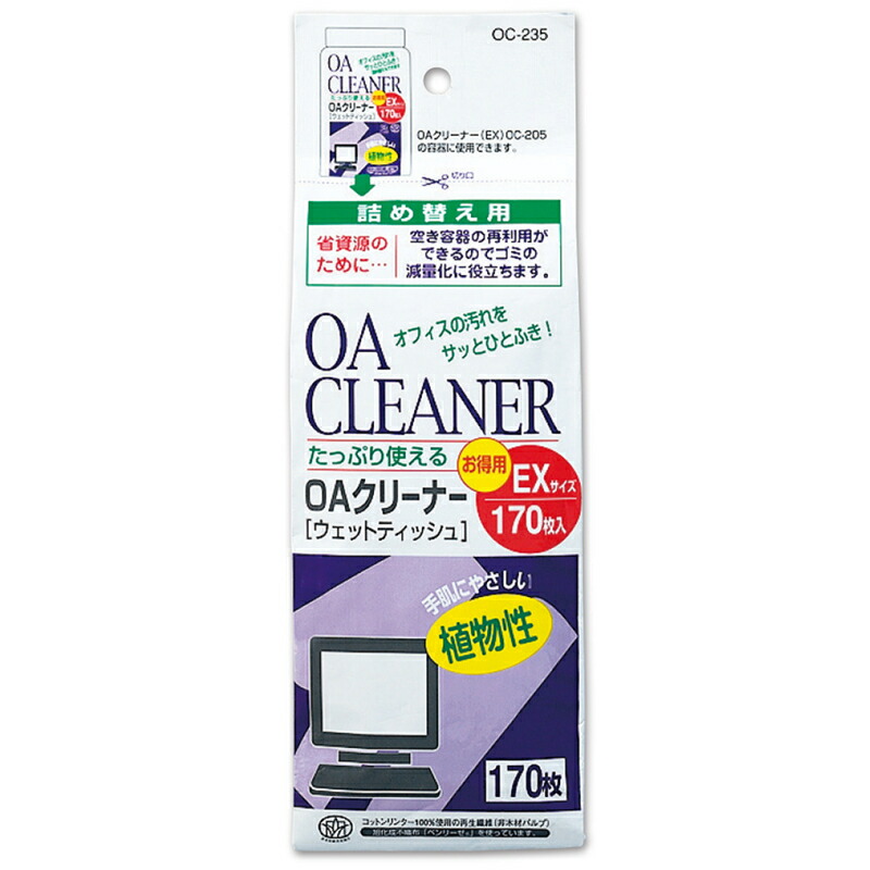 楽天市場】プラス(PLUS)OAクリーナー 液晶用 Mサイズボトル 詰替え用 50枚入 OC-231S 68-826：イーコンビ楽天市場店