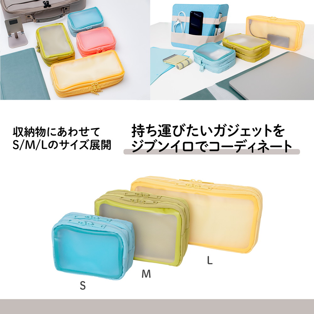 プラス Plus ケース ガジェットポーチｓ ナカ見え グレー ポーチ