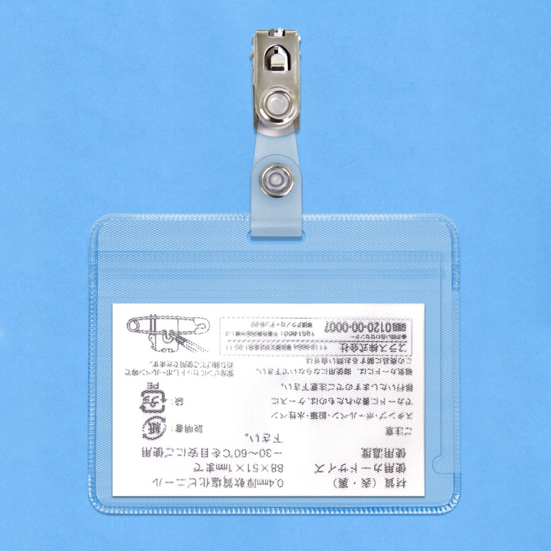 プラス ID用チャック式 CT-501P 100個 :ds-1292607:EMZヤフー店 - 通販