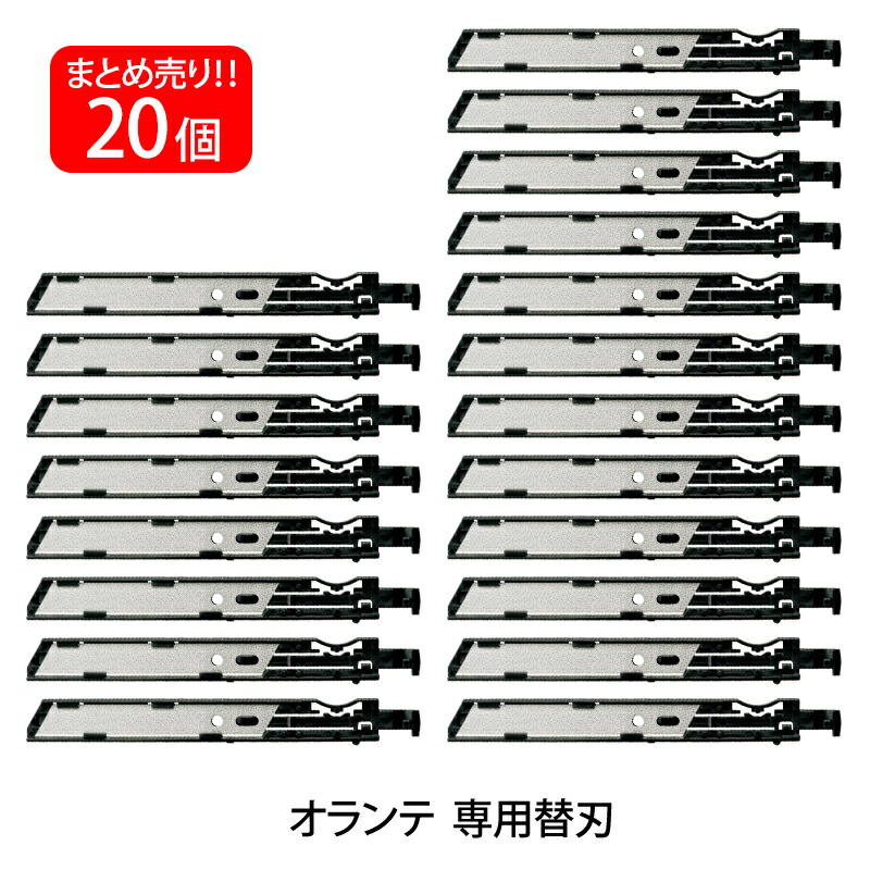 楽天市場】【メール便なら送料290円】プラス(PLUS)カッターナイフ 替刃 Sサイズ用 10枚入 ブリスターパック入 CU-201 35-999 :  イーコンビ楽天市場店