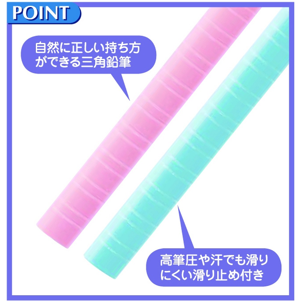 特価キャンペーン サクラクレパス かきかたえんぴつ B ブルー GエンピツB#36 さんかくえんぴつ 三角鉛筆 母親目線 滑り止め ダース  qdtek.vn