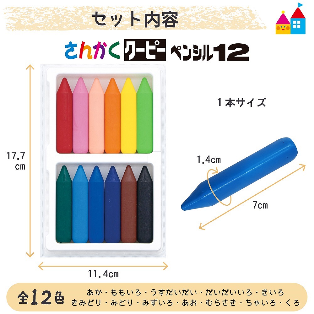 217円 【祝開店!大放出セール開催中】 サクラクレパス 手がよごれないクーピーペンシル みずいろ 10本 FYS#125 10 217円 【祝開店!大放出セール開催中】 サクラクレパス 手がよごれないクーピーペンシル みずいろ 10本 FYS#125 10