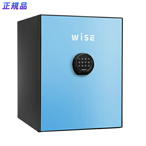 【開梱設置無料】【送料無料】ディプロマット WISEプレミアムセーフ(ライトブルー) WS500ALB｜イーコンビ店