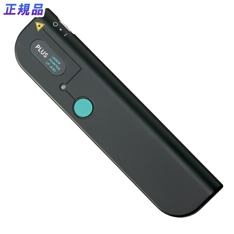 【貨物輸送無料】つけ加える (PLUS) レーザ字突き 一点照らしだす ・ 倶楽部照らしだす ・ 伝達ルート照らしだす 緑であること光 LP-430 28-105
