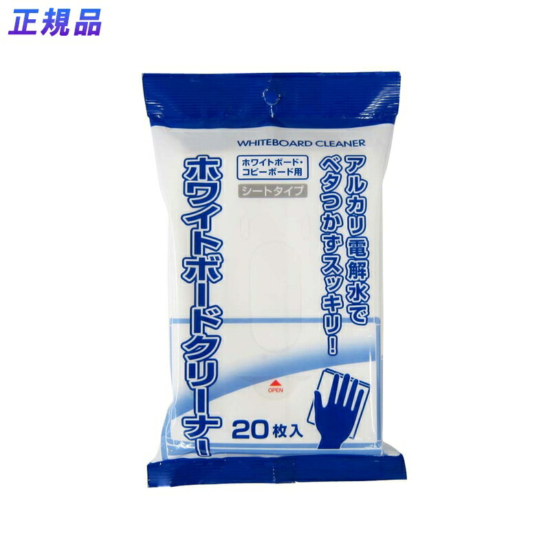 （まとめ）プラス ホワイトボードクリーナー WCL-423418〔×20セット〕 WCL-423418 ホワイトボードクリーナー プラス(VISION) 1個 WCL-423418