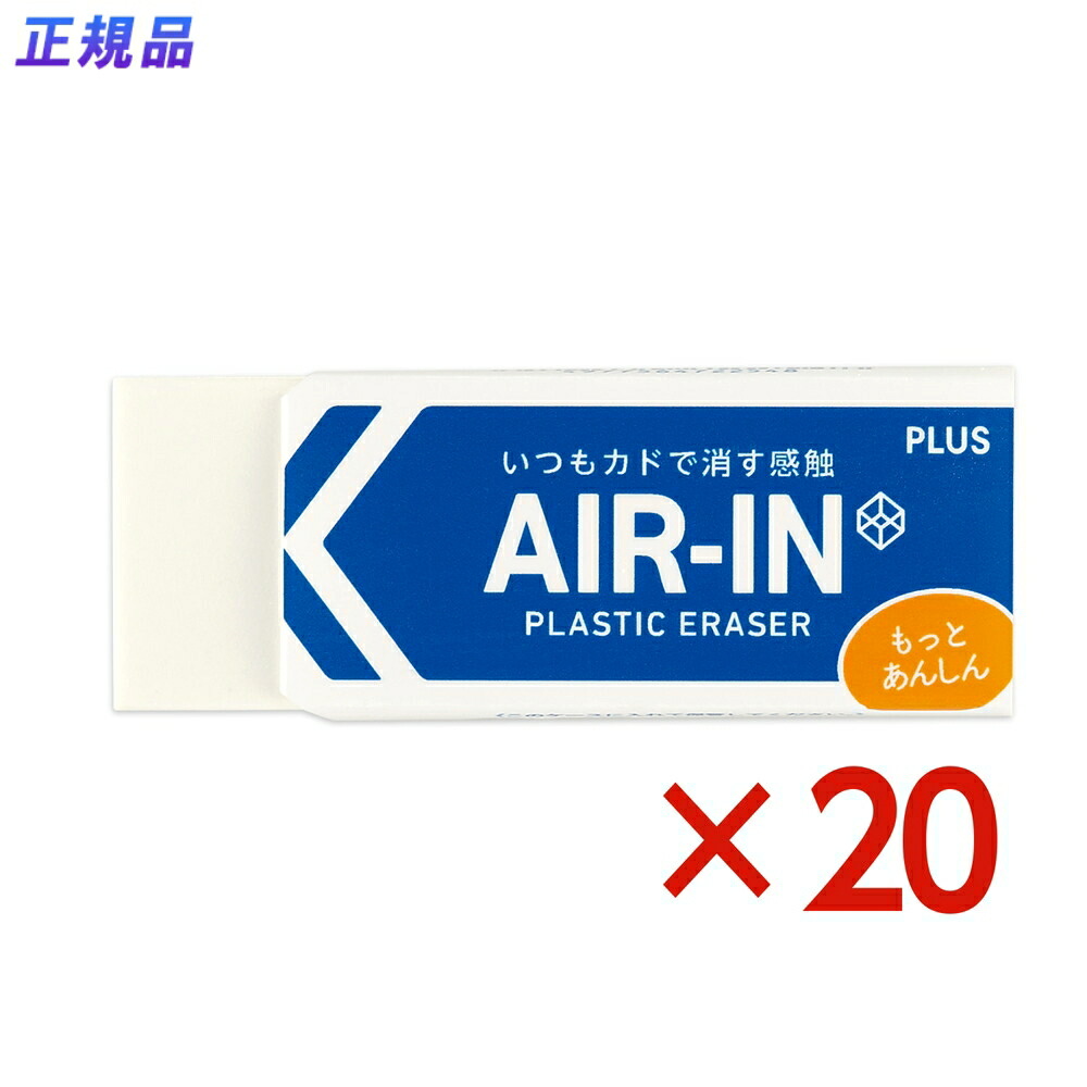 消しゴム　タイプB ぺんてる アイン消しゴム まとまるタイプ 小 ZEAS06 通販