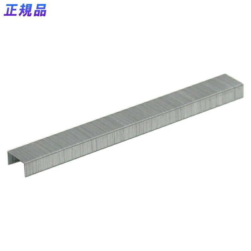 楽天市場】プラス(PLUS) ホッチキス針 BOSS 210S用 【針寸法 幅11.8×高