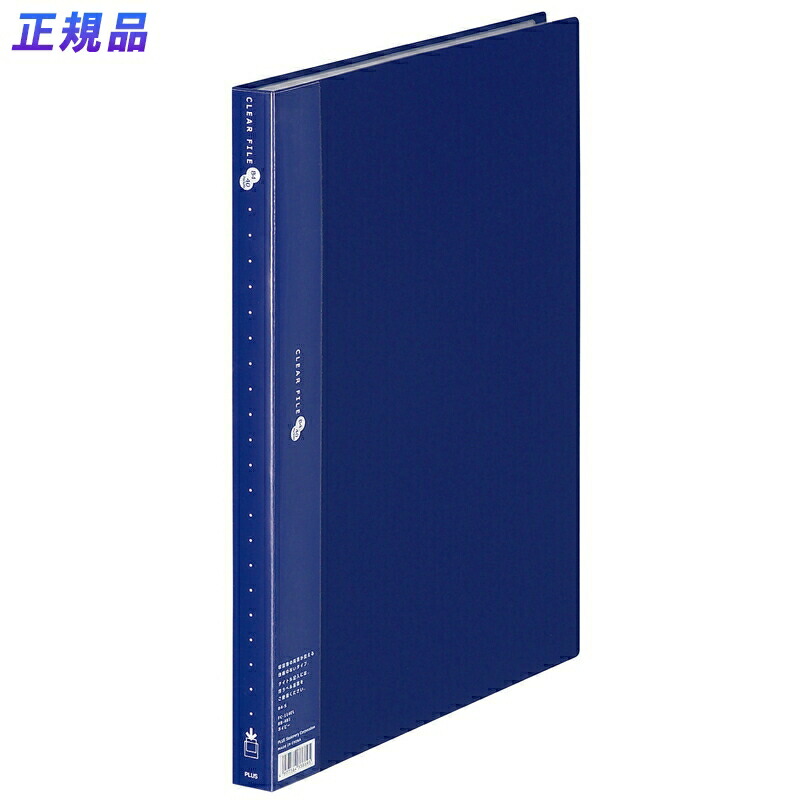 楽天市場】クリアファイル B4 / エトランジェ ディ コスタリカ