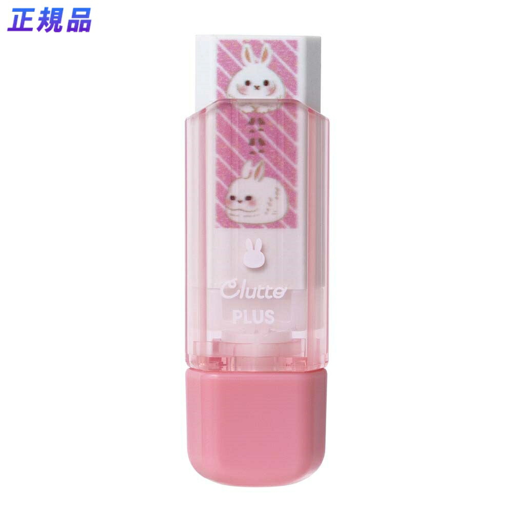 うさぎ消しゴム ウサギ ホワイト消しゴム | 1個単品,どうぶつ,まきばの朝