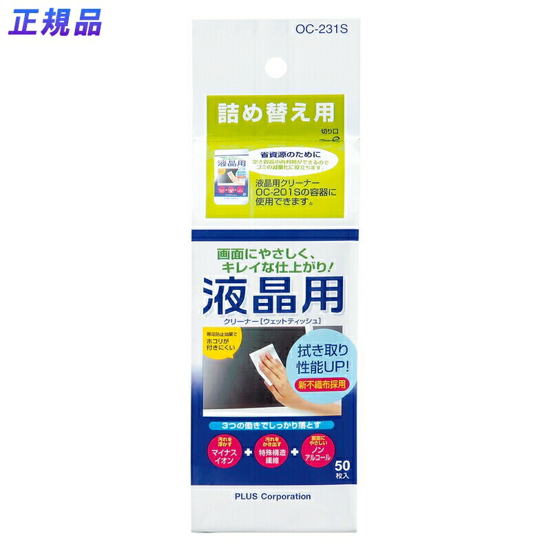 (業務用50セット) プラス OAクリーナー OC-230 L 詰替 120枚 業務用50セット) プラス OAクリーナー OC-230 L 詰替 120枚
