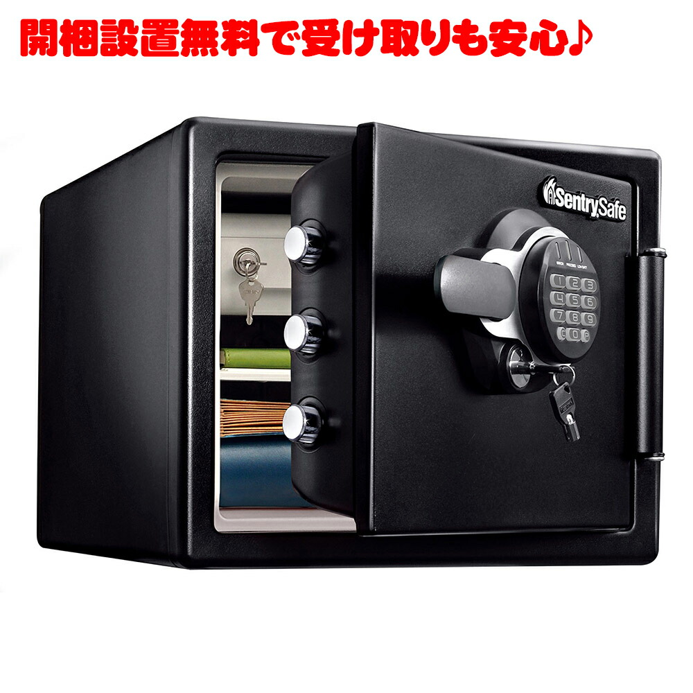 【開梱据え付ける無料】セントリー 耐火・耐水御金蔵 ビッグ雄捩子 JTW082GEL テンキー式 2第四次元耐火 A4大きさ相応う 22.8L 衝撃 不仕合わせ 防災