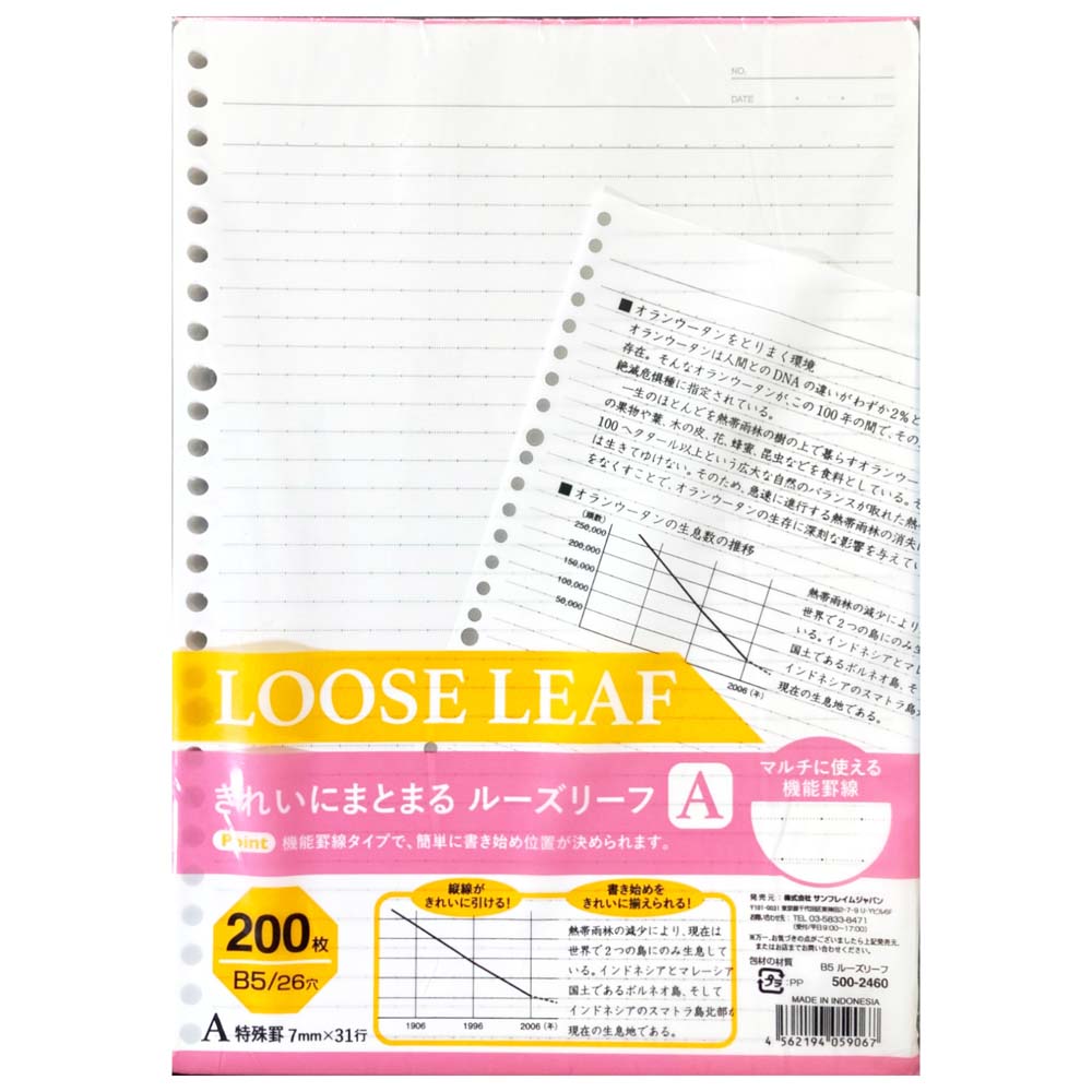 楽天市場】【1月9日20時〜16日1時59分まで全品ポイント2倍】サン