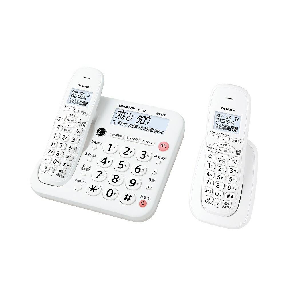 ☆新品☆SHARP 親機JD-B7 PHSコードレス電話 PHSが子機に