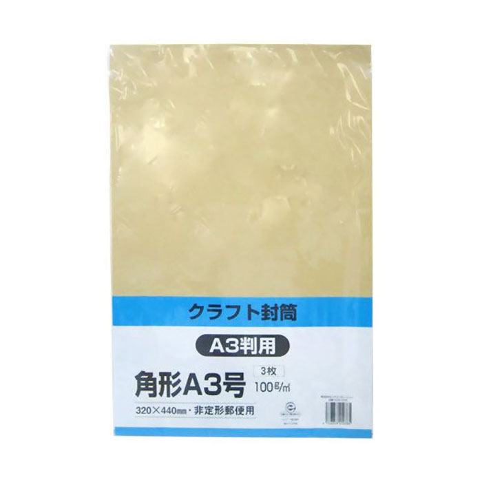 楽天市場】キングコーポレーション クラフト封筒 角形5号 ８５ｇ １００枚入 K5K85 : イーコンビ楽天市場店