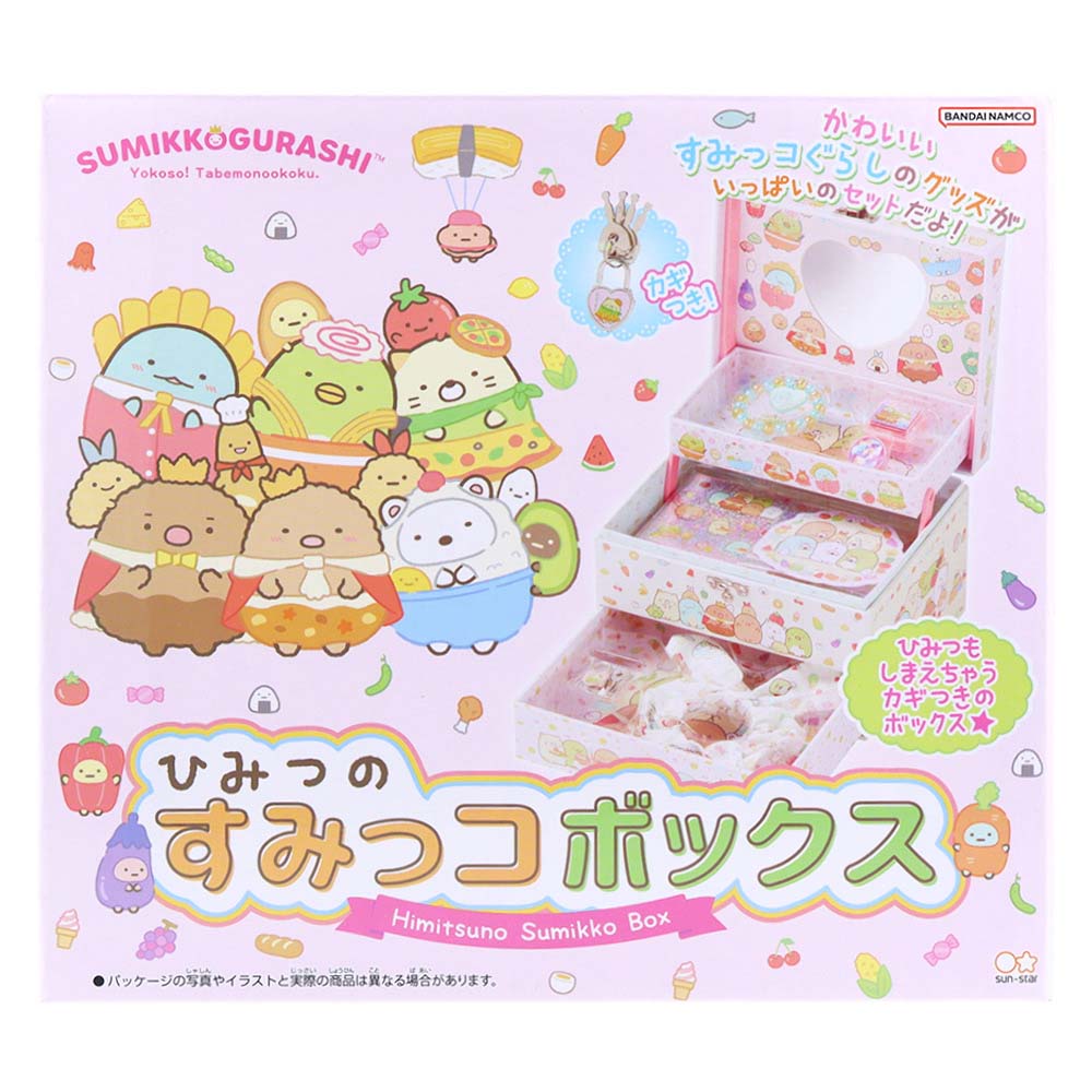 楽天市場】【送料無料】すみっコぐらし ひみつのすみっコ