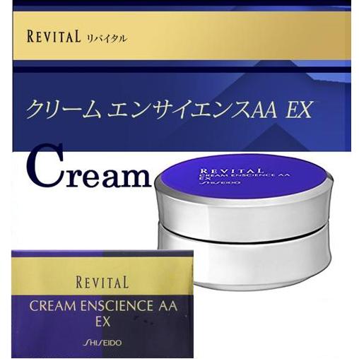 【送料込】資生堂 リバイタル エクストラリッチクリーム アドバンスド 50g リバイタル エクストラリッチクリーム アドバンスド 50g REVITAL